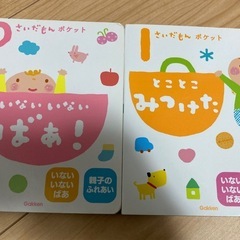 赤ちゃん絵本　16冊　【年内中処分予定】の画像