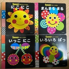 赤ちゃん絵本　16冊　【年内中処分予定】の画像