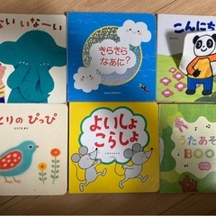 赤ちゃん絵本　16冊　【年内中処分予定】の画像