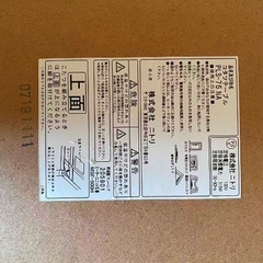 ニトリこたつの画像