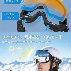 Geekin スキー スノボ ゴーグル マグネット式＆71通気口 軽量 男女兼用の画像