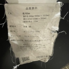 座椅子 1人用 ソファ の画像