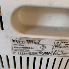 電気ストーブの画像