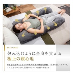 美品ハグモッチの画像