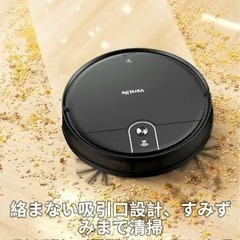 新品　ロボット掃除機 水拭き 両用 3000Pa 強力吸引 超薄型 ブラック 自動充電の画像