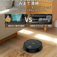 新品　ロボット掃除機 水拭き 両用 3000Pa 強力吸引 超薄型 ブラック 自動充電の画像