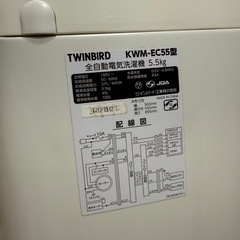 洗濯機　　TWINBIRD KWM-55型の画像