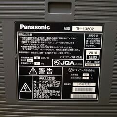 パナソニック　32型液晶テレビの画像