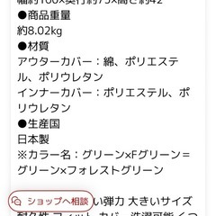 ビーンズMAXプレミアムの画像