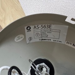 お洒落なシーリングファンの画像