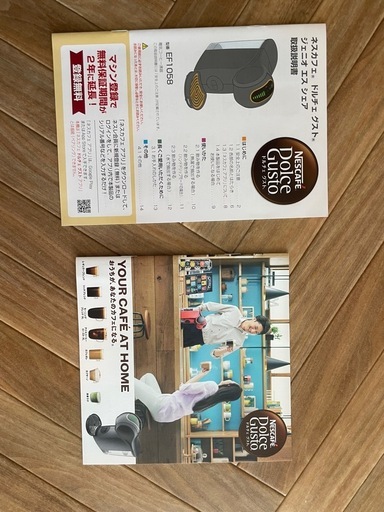 ネスカフェドルチェグスト　 1台3役!? 「ネスカフェドルチェ グスト ネオ」ならプロのバリスタ級の 