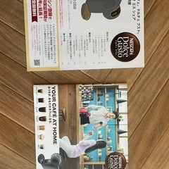 ネスカフェドルチェグスト　の画像