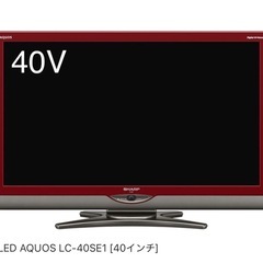 シャープ　液晶テレビ　　　　の画像