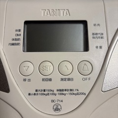 TANITA 体重計　体組成計の画像
