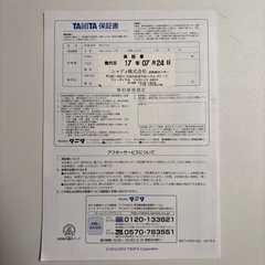 TANITA 体重計　体組成計の画像