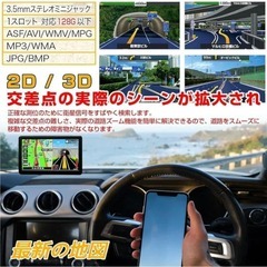 カーナビ ポータブルナビ 7インチ 12V-36V車対応 音声ナビ タッチパネルの画像