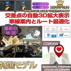 カーナビ ポータブルナビ 7インチ 12V-36V車対応 音声ナビ タッチパネルの画像