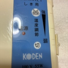 電気式毛布KODENの画像