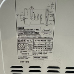 簡単操作電子レンジ 使用頻度極少です。の画像