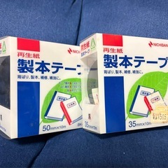 整理用文具セット売りの画像