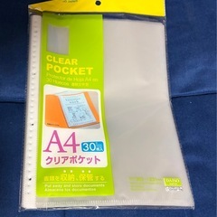 整理用文具セット売りの画像