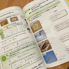 小学4年生対象ドリルやワークセットの画像
