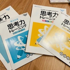 小学4年生対象ドリルやワークセットの画像