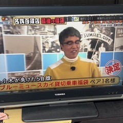 32インチ　テレビの画像