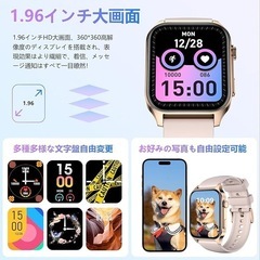 スマートウォッチiPhone対応 アンドロイド対応 最新Bluetooth5.4の画像