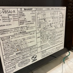 シャープ オーブンレンジ★12/25まで★の画像