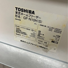 一気冷凍機能 東芝冷凍庫 GF-N10Hの画像