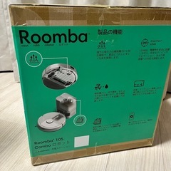 【新品未開封】2025 Roomba 105 Comboロボット+ AutoEmpty 充電ステーション ロボット掃除機 ルンバ アイロボットの画像