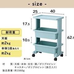 テーブルワゴン
の画像