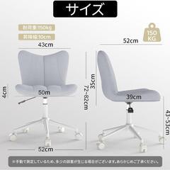 オフィスチェア デスクチェア かわいい おしゃれ テレワーク 椅子ライトグレーの画像