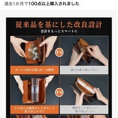 長財布　美品です‼️の画像