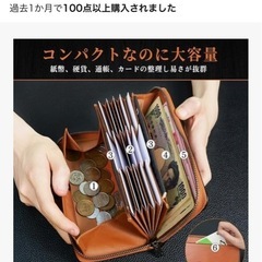 長財布　美品です‼️の画像