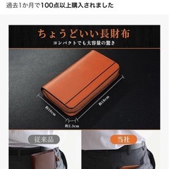 長財布　美品です‼️の画像