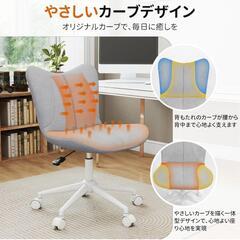 オフィスチェア デスクチェア かわいい おしゃれ テレワーク 椅子ライトグレーの画像