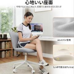 オフィスチェア デスクチェア かわいい おしゃれ テレワーク 椅子ライトグレーの画像
