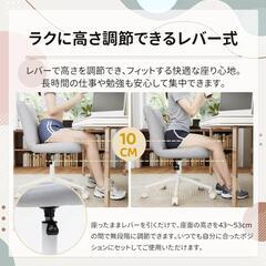 オフィスチェア デスクチェア かわいい おしゃれ テレワーク 椅子ライトグレーの画像