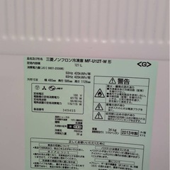 三菱ノンフロン冷凍庫 MF-U12T-W 121Lの画像