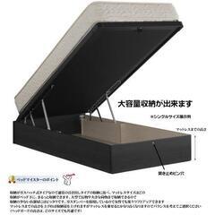 ☆セミダブルベッド 幅121cm　収納付きフレームの画像