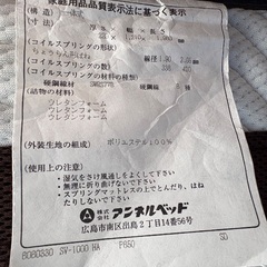 ☆セミダブルベッド 幅121cm　収納付きフレームの画像