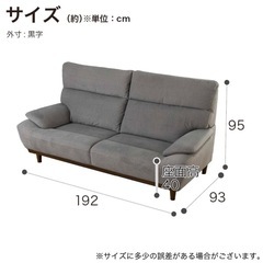 【美品/使用2年】島忠・ホームズ 3人掛けハイバックソファ キース GY（PROOF TEX撥水）の画像