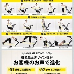 【組立済】フィットネスバイク・エアロバイク【自宅前取引で値下】の画像