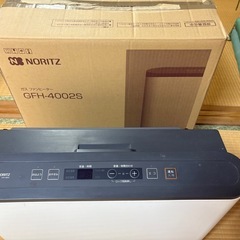 ノーリツガスファンヒーター都市ガス用
GFH-4002S-W5の画像