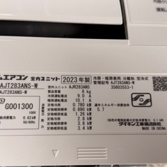 2023年製❗ダイキン　エアコン　Nシリーズ　主に10畳　AJT283ANS-Wの画像