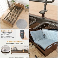 ニトリ電動ベッド ライズ2(2MｰF/MBR)の画像