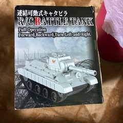 おもちゃ❗️無限軌道‼️の画像