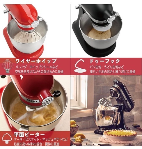 スタンドキサー4.8L